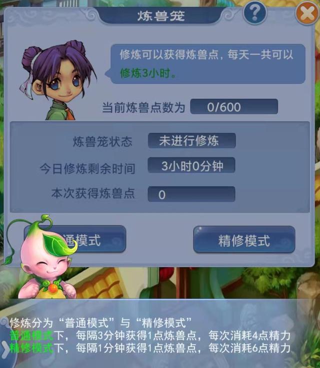 梦幻西游手游耐攻超级泡泡,梦幻手游超级泡泡加点