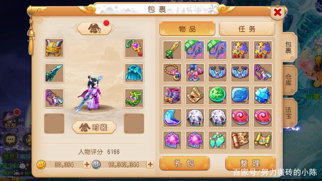 梦幻西游手游69玩法攻略,梦幻西游手游69级后攻略