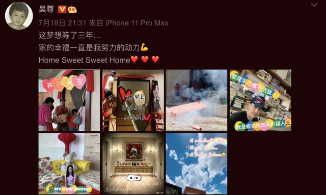 梦幻西游手游流星豪宅,梦幻手游豪宅