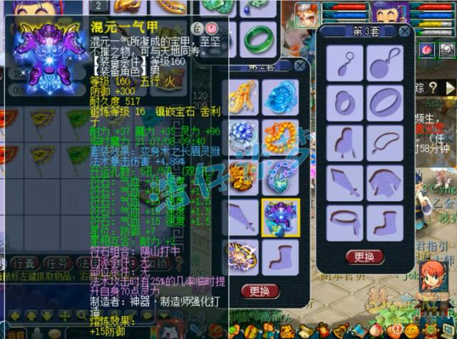 梦幻西游手游69极限龙宫,梦幻西游手游69龙宫怎么样