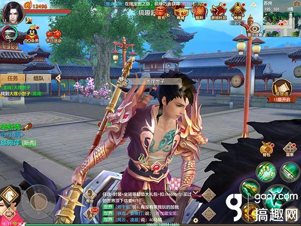 手游天龙八部3d如何移动登录界面,天龙八部手游3d畅游版