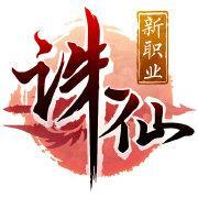 诛仙法宝附加技能,诛仙手游属性加成道法
