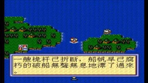大航海手游遗迹攻略,大航海手游在哪下