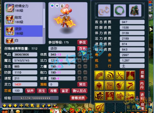 梦幻西游手游69极限龙宫,梦幻西游手游69龙宫怎么样