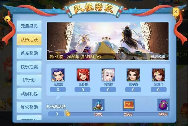 神武手游如何才是老玩家玩,神武手游怎么样的
