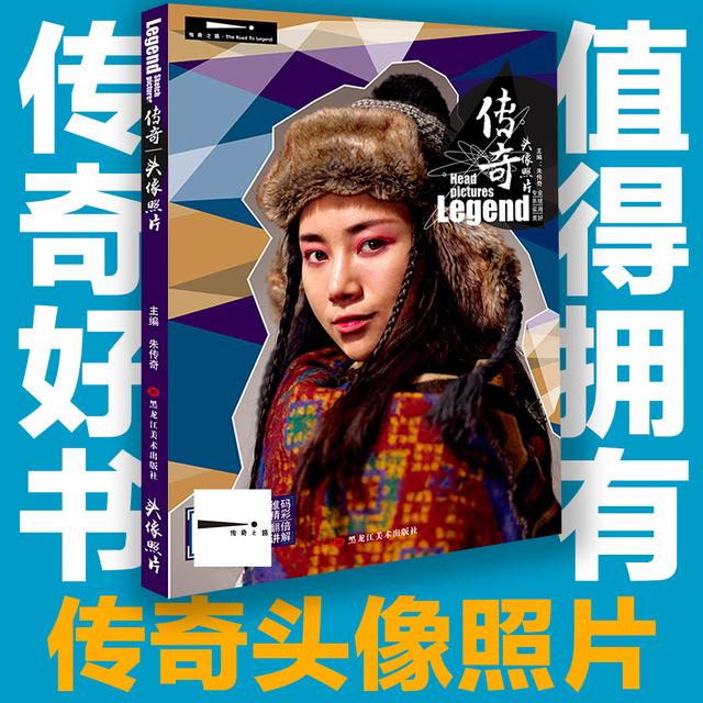 传奇手游头像怎么换,传奇手游头像是冰火