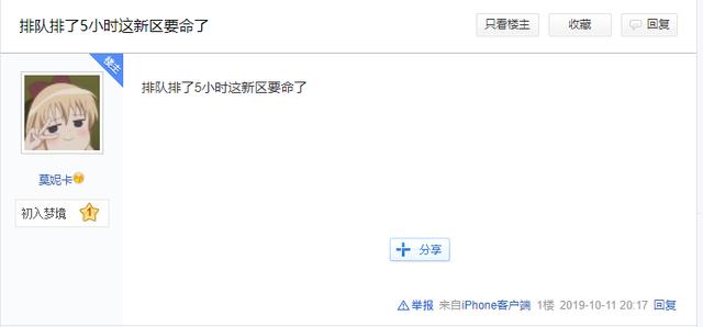梦幻手游个性名字大全,梦幻手游名字符号