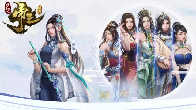 帝王手游官网,我要当皇帝手游