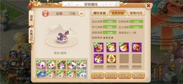 梦幻手游69级龙宫能秒几个,梦幻西游手游69龙宫心得