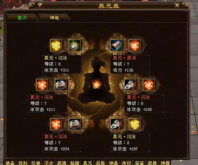 天龙八部手游新开区,天龙八部手游官网新区