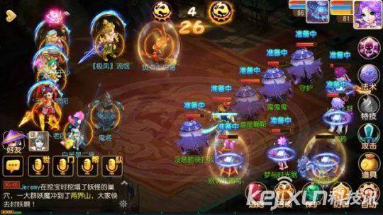 梦幻西游手游阴曹地府pk,梦幻西游手游地府pk