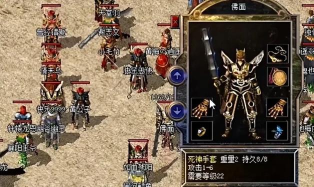 传奇手游游戏名字大全,好听的传奇名字大全男