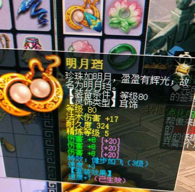 梦幻西游手游版礼包,梦幻礼包怎么领取