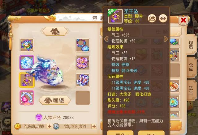 梦幻西游手游抓鬼开双倍,梦幻西游手游抓鬼在哪里开双倍