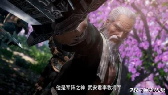 秦时明月手游龙且,秦时明月龙且