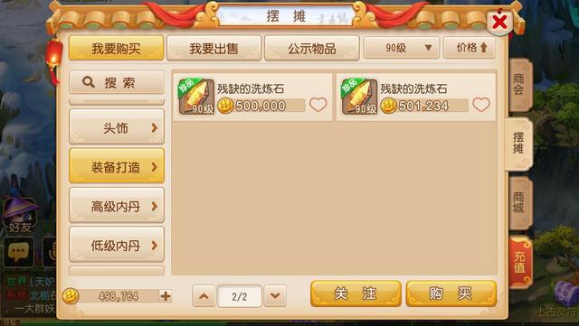 手游梦幻赚钱攻略大全,梦幻手游怎么挣金币快