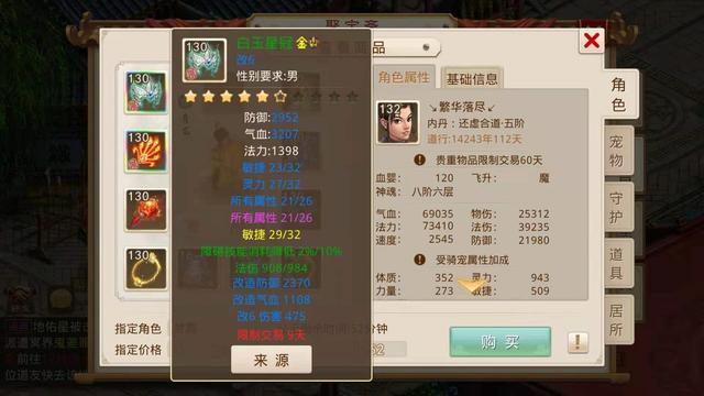 类似问道道行的手游推荐,跟问道类似的手游游戏