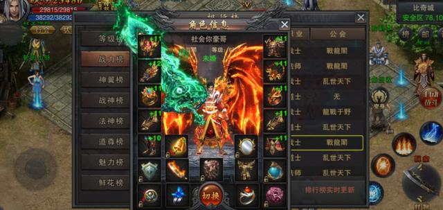 传奇药品叠加,热血传奇怎么设置自动加血