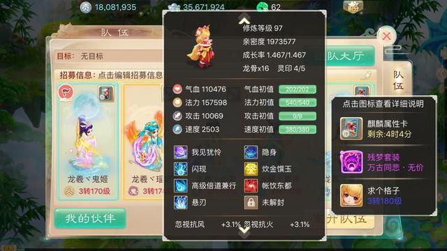 大话西游手游宠物分布,大话手游宠物对比