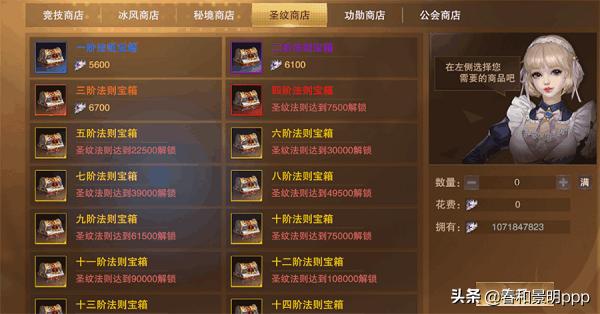 大主宰无限元宝版,大主宰sf送v20无限元宝