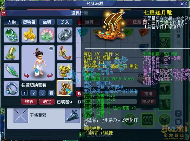 梦幻西游手游大唐宝宝选择哪个,梦幻手游大唐必备宝宝