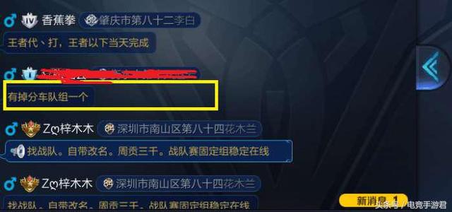 举报手游哪里举报,手游投诉中心