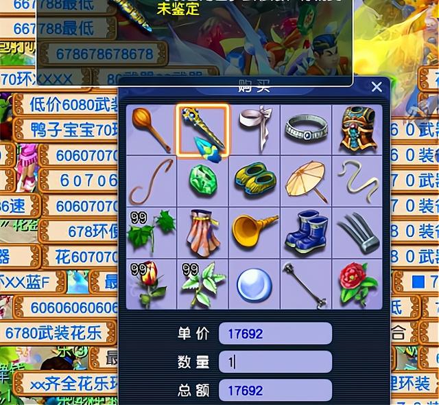 梦幻西游手游换手机登录不了,梦幻西游手游换了手机怎么登录不了