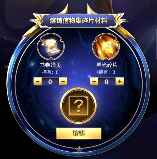 圣斗士手游体力恢复时间,圣斗士手游体力分配