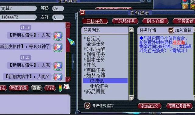 梦幻西游手游原地挂机场景,梦幻西游手游原地挂机有什么用