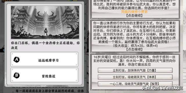 手游网页游戏推荐,游戏网站平台大全