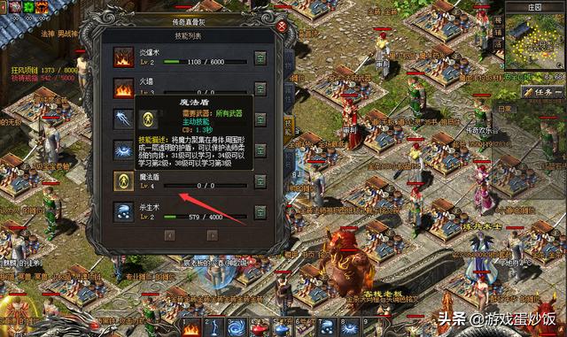 传奇手游烧钱吗,传奇手游费钱吗 传奇手游烧钱吗,传奇手游费钱吗