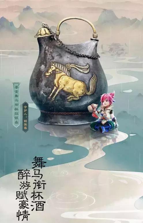 梦幻西游手游账号被锁定,梦幻手游账号被锁定