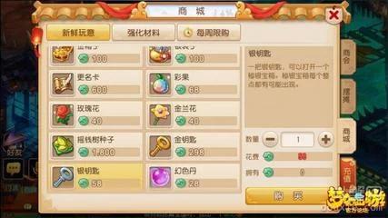 梦幻西游手游怎么买玩家的金币啊,梦幻西游手游卖金币怎么交易