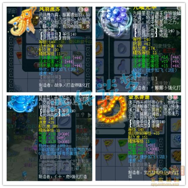 梦幻西游手游69极限龙宫,梦幻西游手游69龙宫怎么样