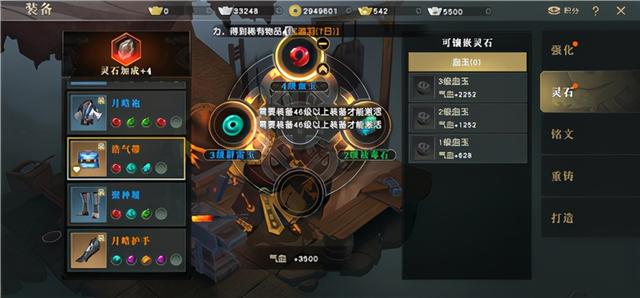 手机游戏秦时明月,手游秦时明月