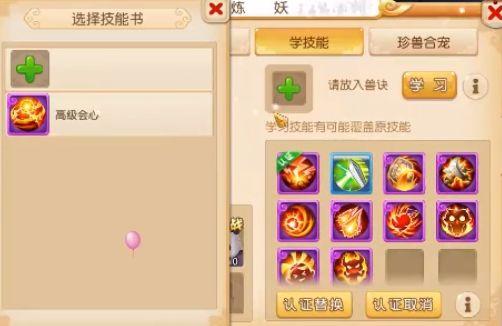 梦幻手游单法驱鬼宝宝,梦幻西游手游驱鬼法宠