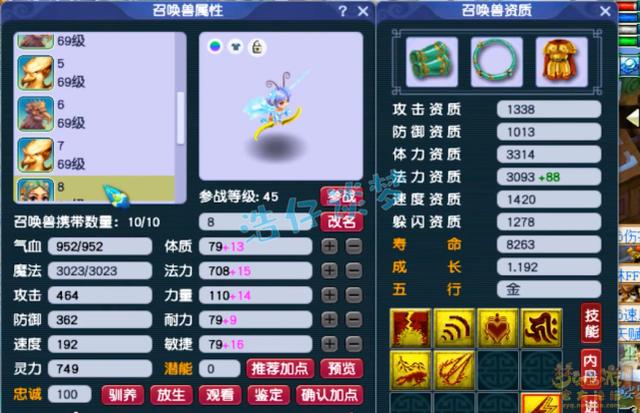 梦幻西游手游泡泡资格,梦幻西游手游怎么练泡泡