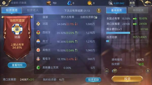 大航海手游遗迹攻略,大航海手游在哪下