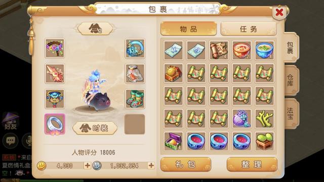 梦幻西游手游可以结婚吗?,梦幻西游手游结婚能做什么