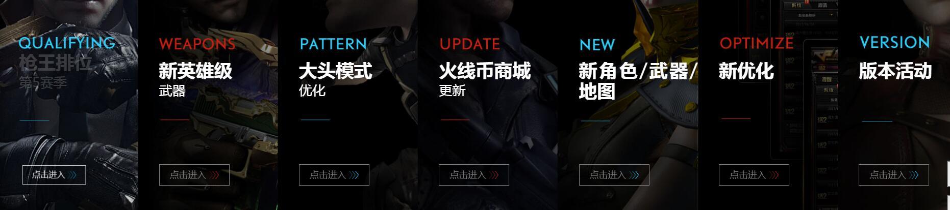 枪王之王手游苹果版下载,枪王手游