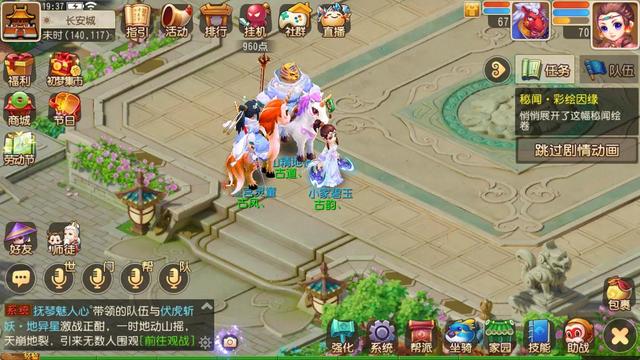 梦幻西游手游地府修炼怎么点,梦幻西游手游地府怎么修炼