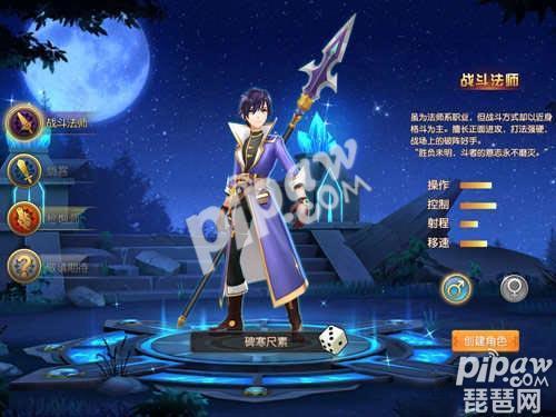 全职高手手游什么时候出,全职高手手游什么时候上线的