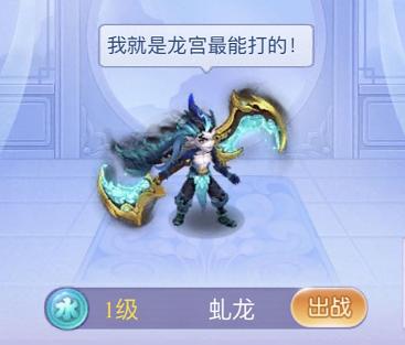 梦幻西游手游大当家和孙悟空,70级五开养号攻略大全