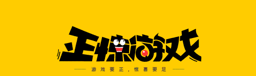 天成手游游戏,天成说游