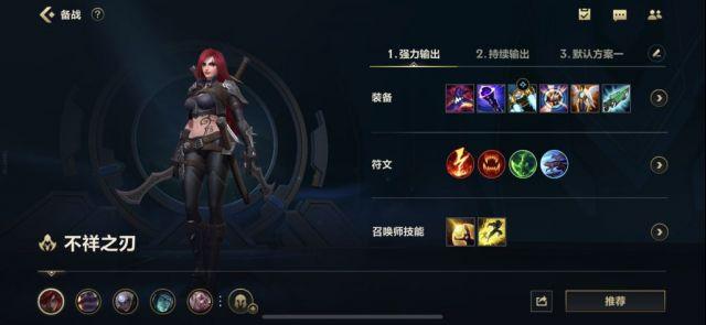 手游英雄杀怎么没有q币支付了,英雄杀充值
