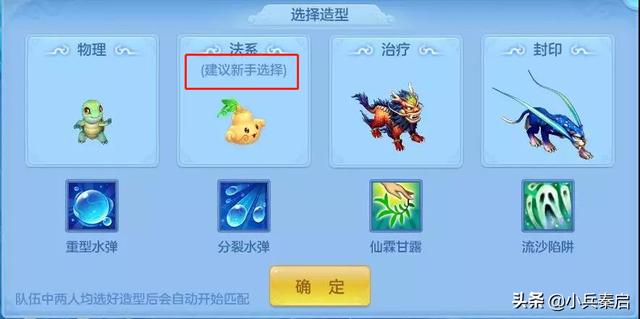 神武手游包裹,神武4手游官方下载