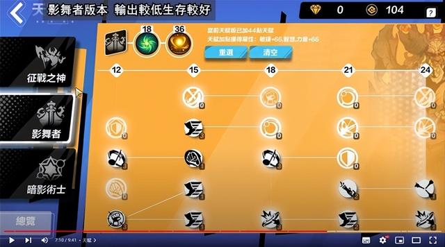 火炬之光2手游职业选择,火炬之光手游哪个职业厉害