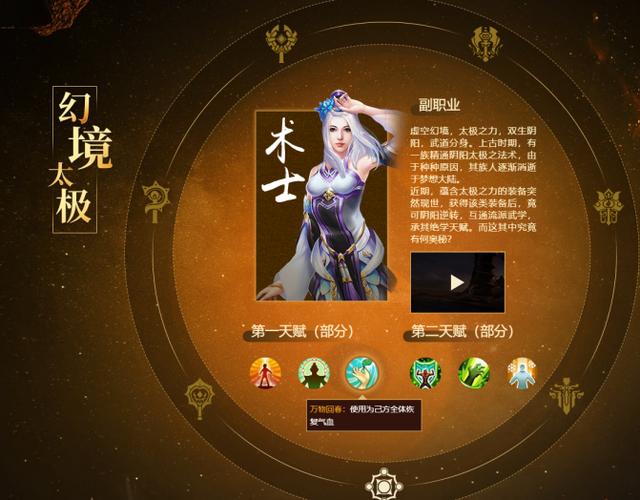 西方魔幻回合制游戏,一款西方魔幻的回合制手游