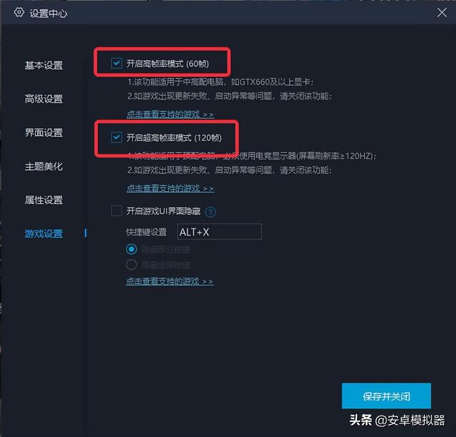 电脑版手游多开器,电脑手游多开器安卓版