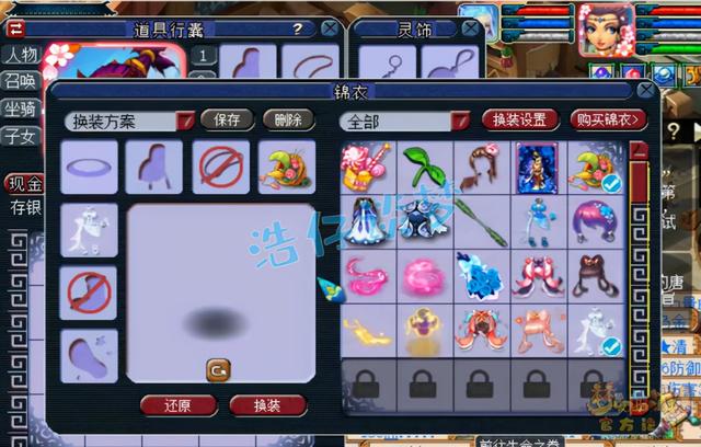 梦幻西游手游魔方寸厉害吗,梦幻西游手游哪个方寸好